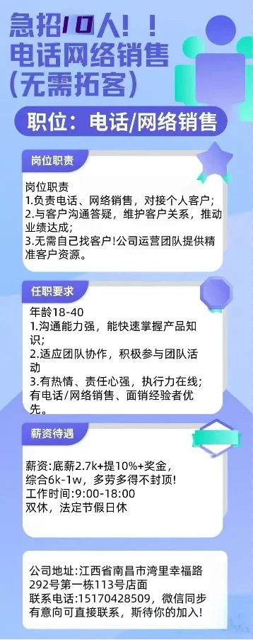 怎么都招不到人