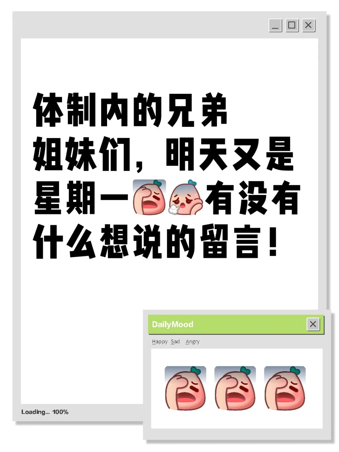 坐标阳泉！明天又星期一要上班了难受😣