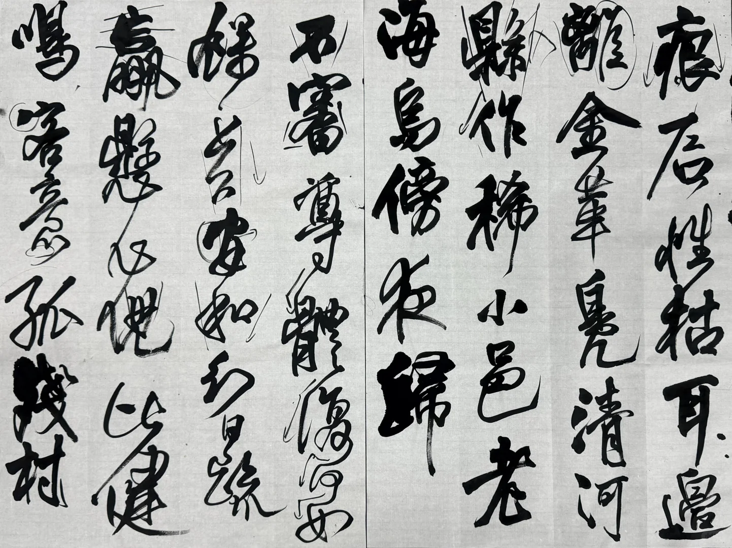 喜欢 woc拦不住的