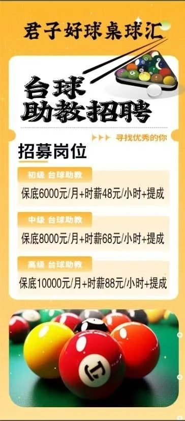 急急急❗️格尔木小姐姐速进❗️