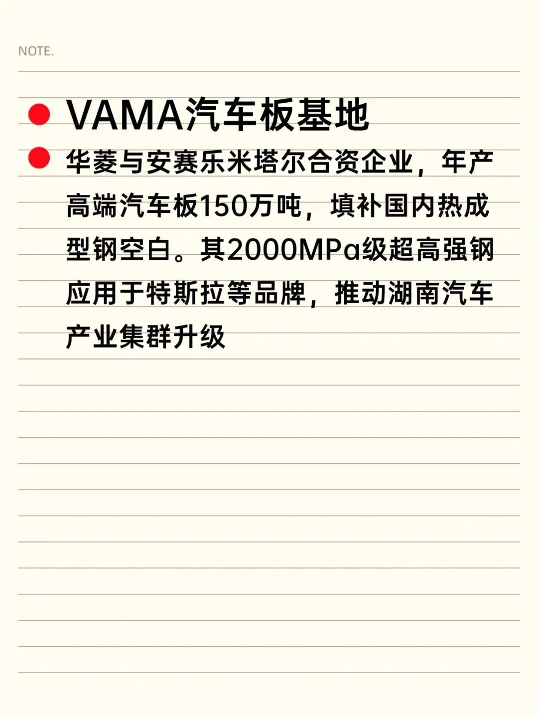 冷门但意外顶级单位——娄底