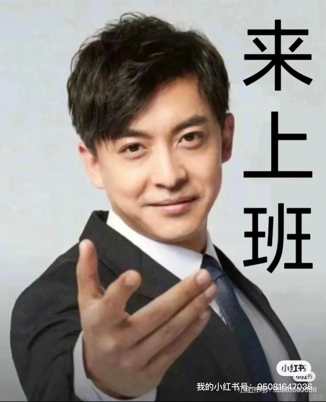 罗平招，业务员，宣传推广，工作简单，待遇好