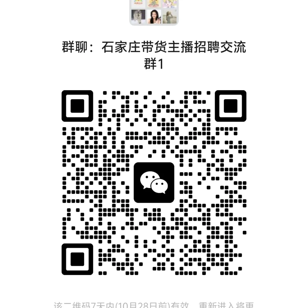 招聘中控1名 20-25岁左右