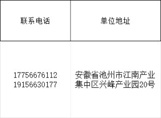 招招招！两种岗位任你挑选！