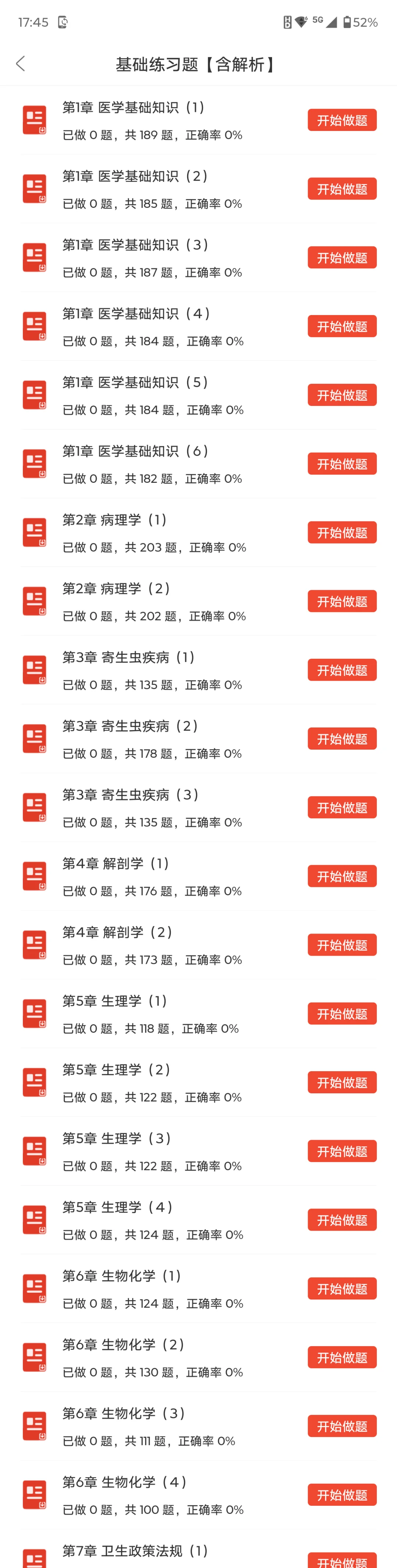 这么缺人？许昌市中心医院招聘63人