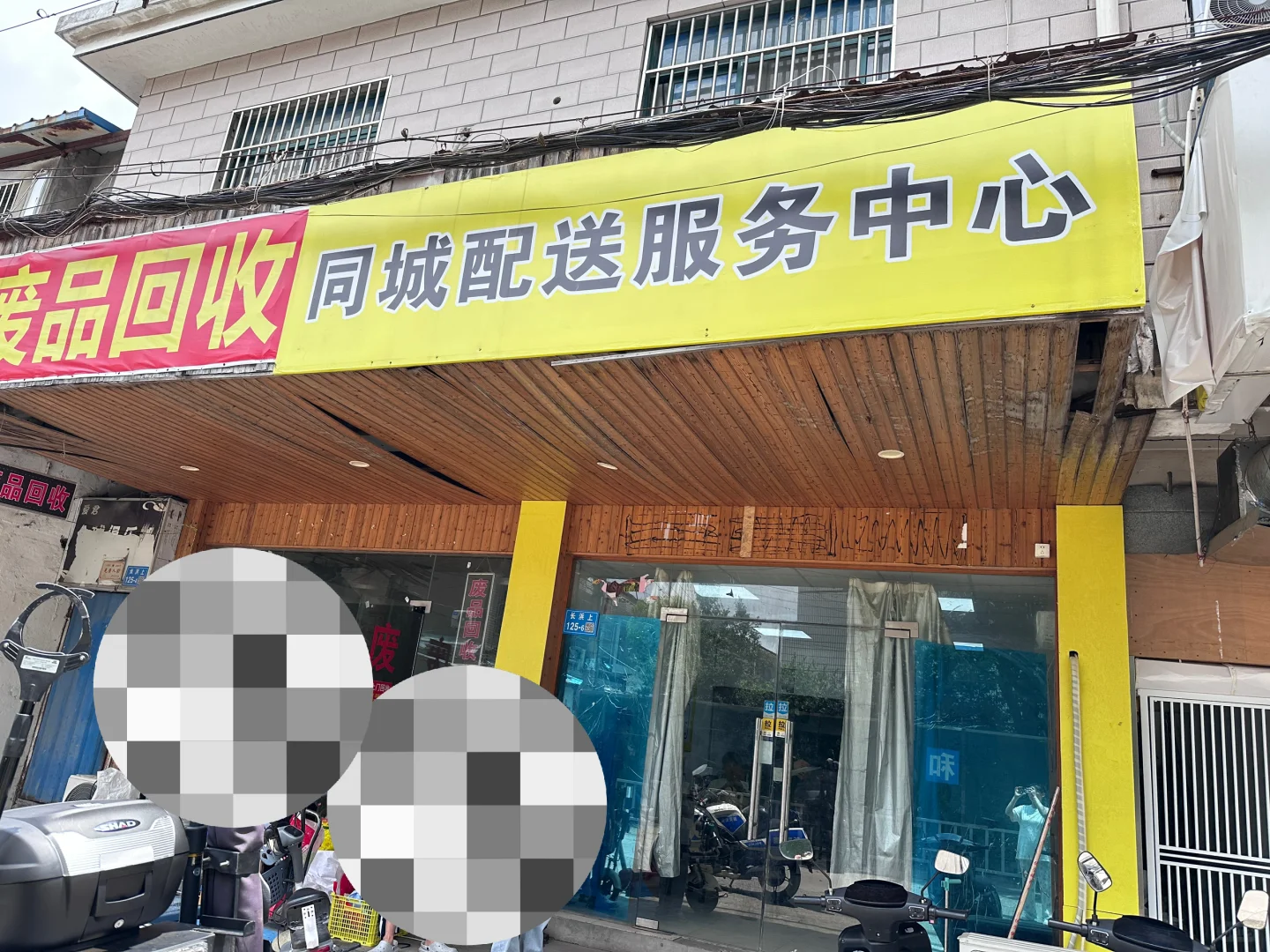 无锡找工作避雷