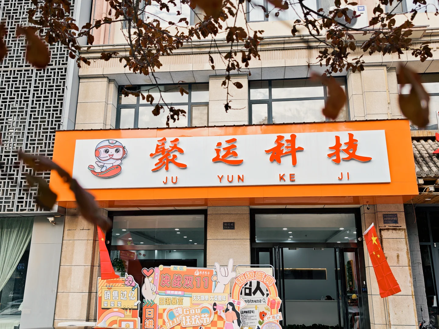 运城找工作的神仙公司～