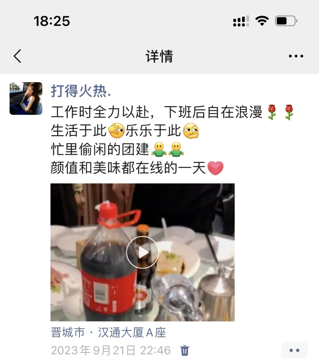 真的不理解 晋城人都不找工作嘛