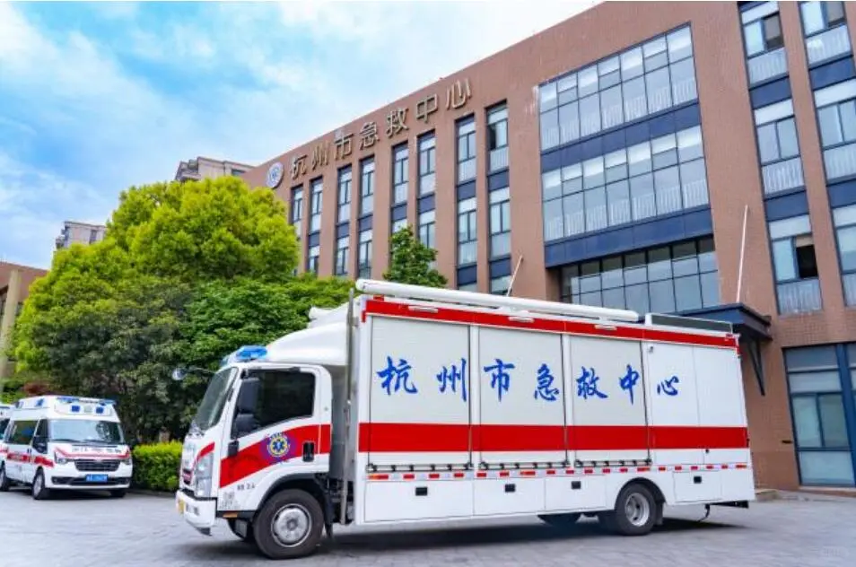 【招聘】浙江省杭州市急救中心招聘公告