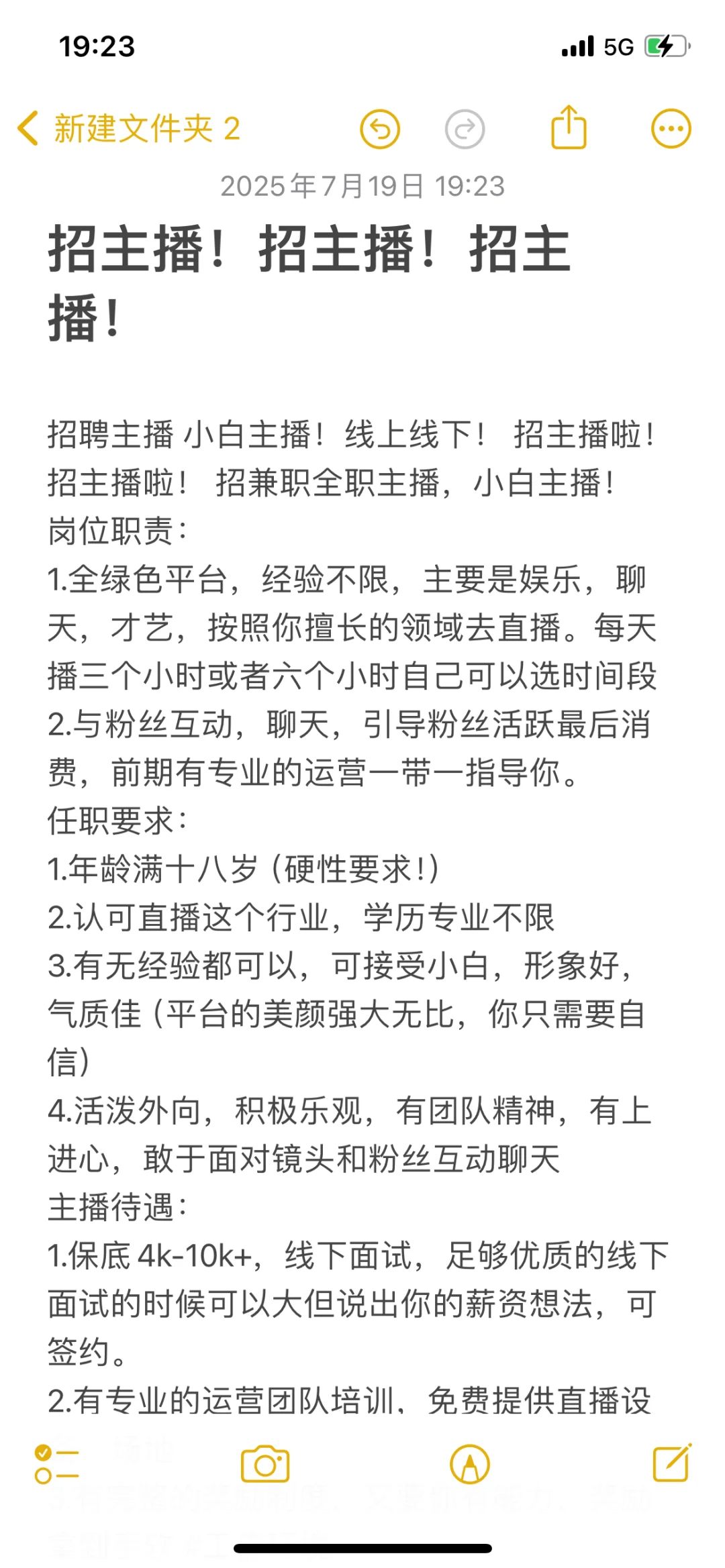 宁都需要找工作的看过来！！！