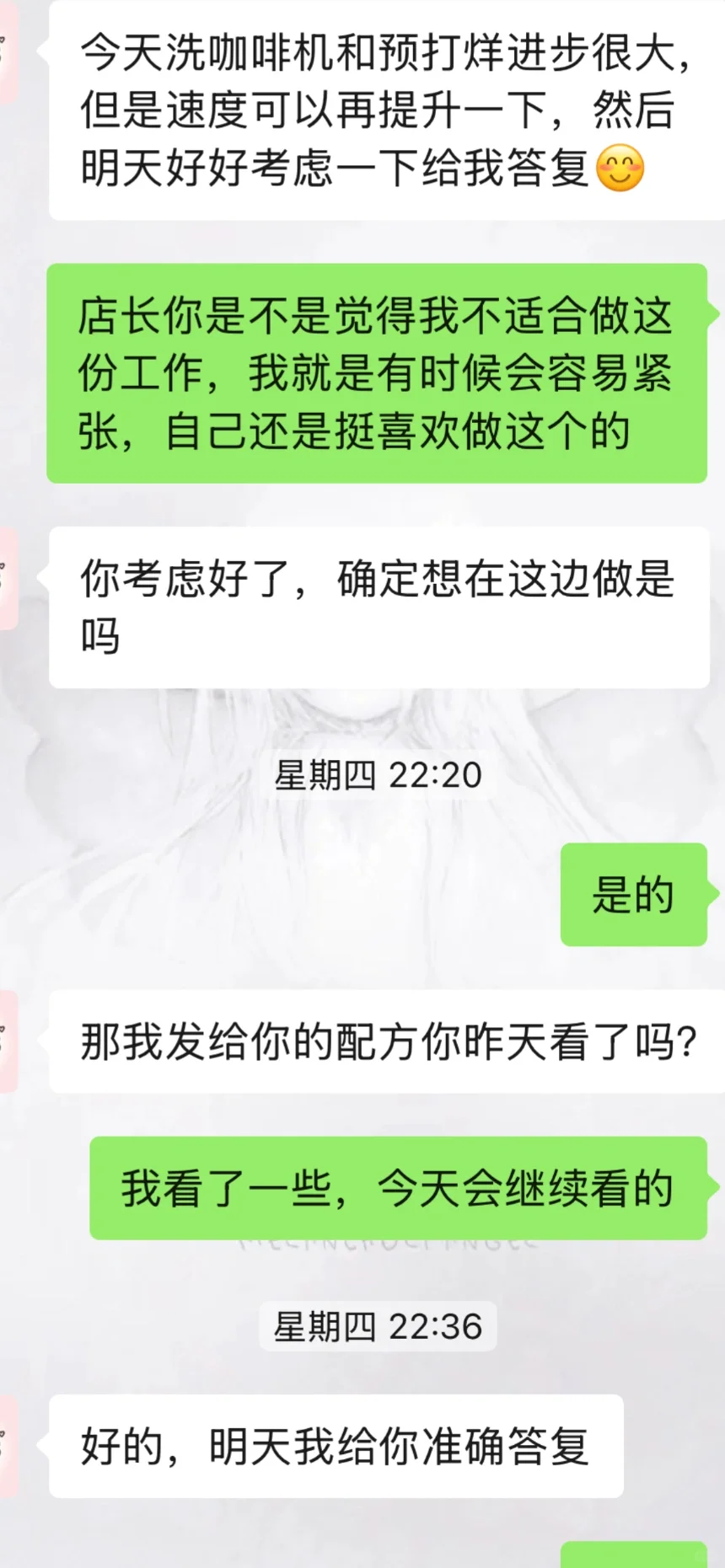 在瑞幸咖啡上班有多坑