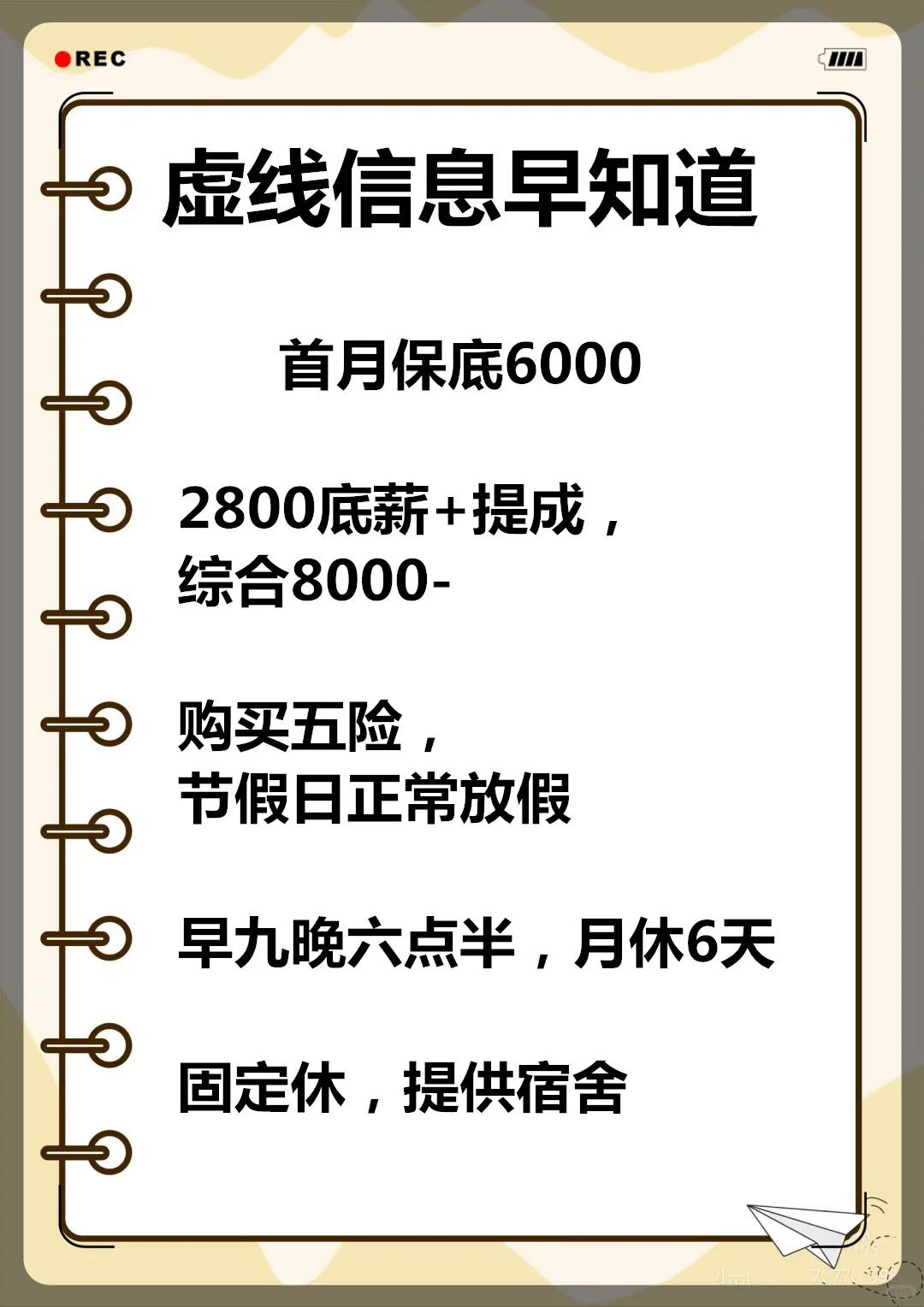 虚线西北 三角洲附近的朋友看过来喽！