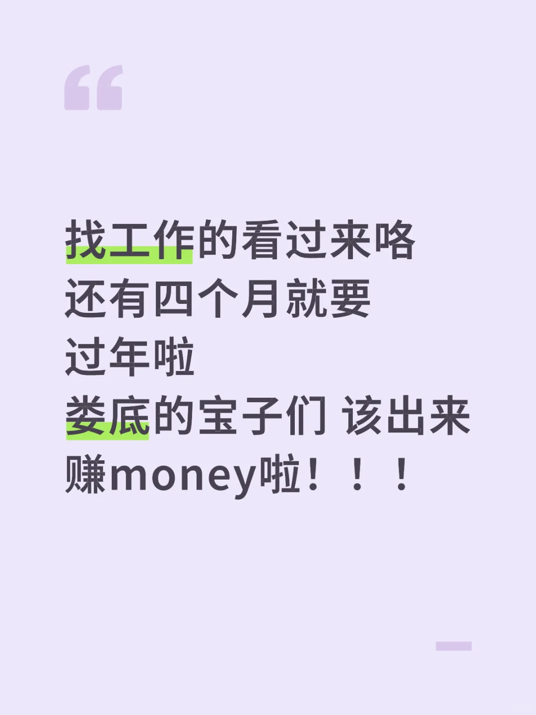 娄星区