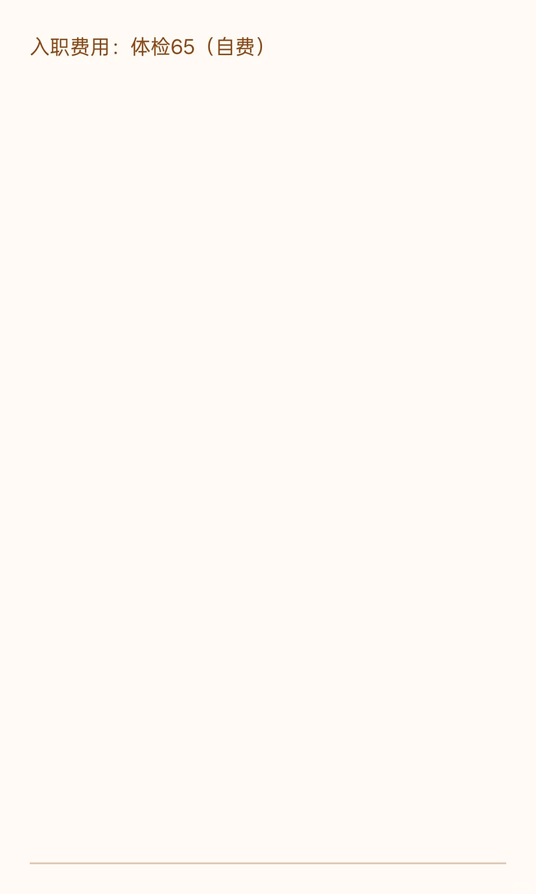 日结诚聘叉车，牵引，普工