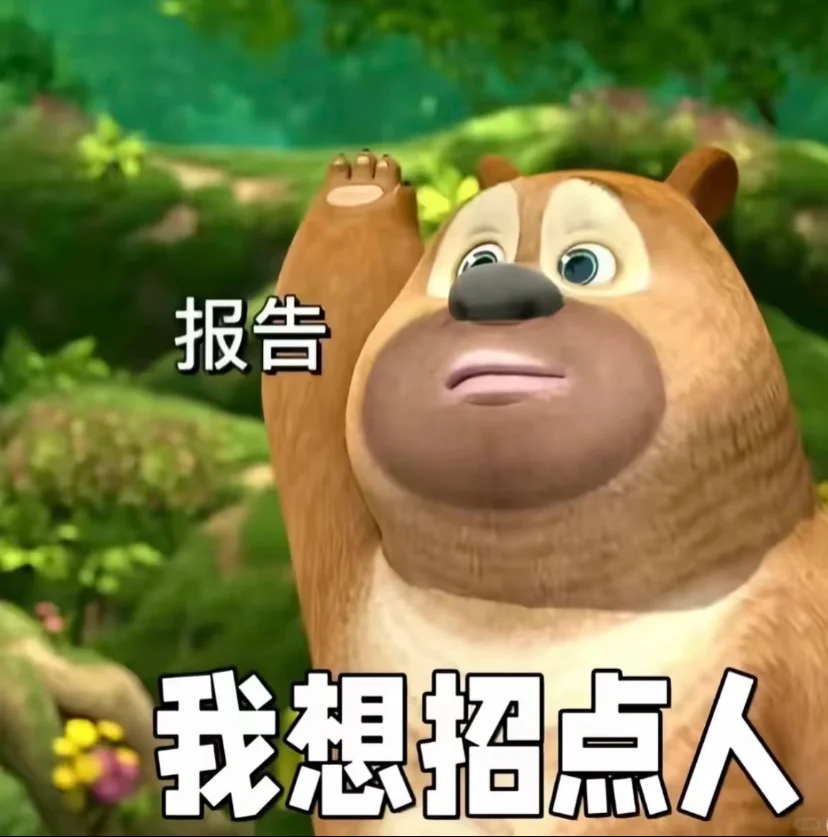 这是一条招聘文案~临桂宝找工作的看过来！