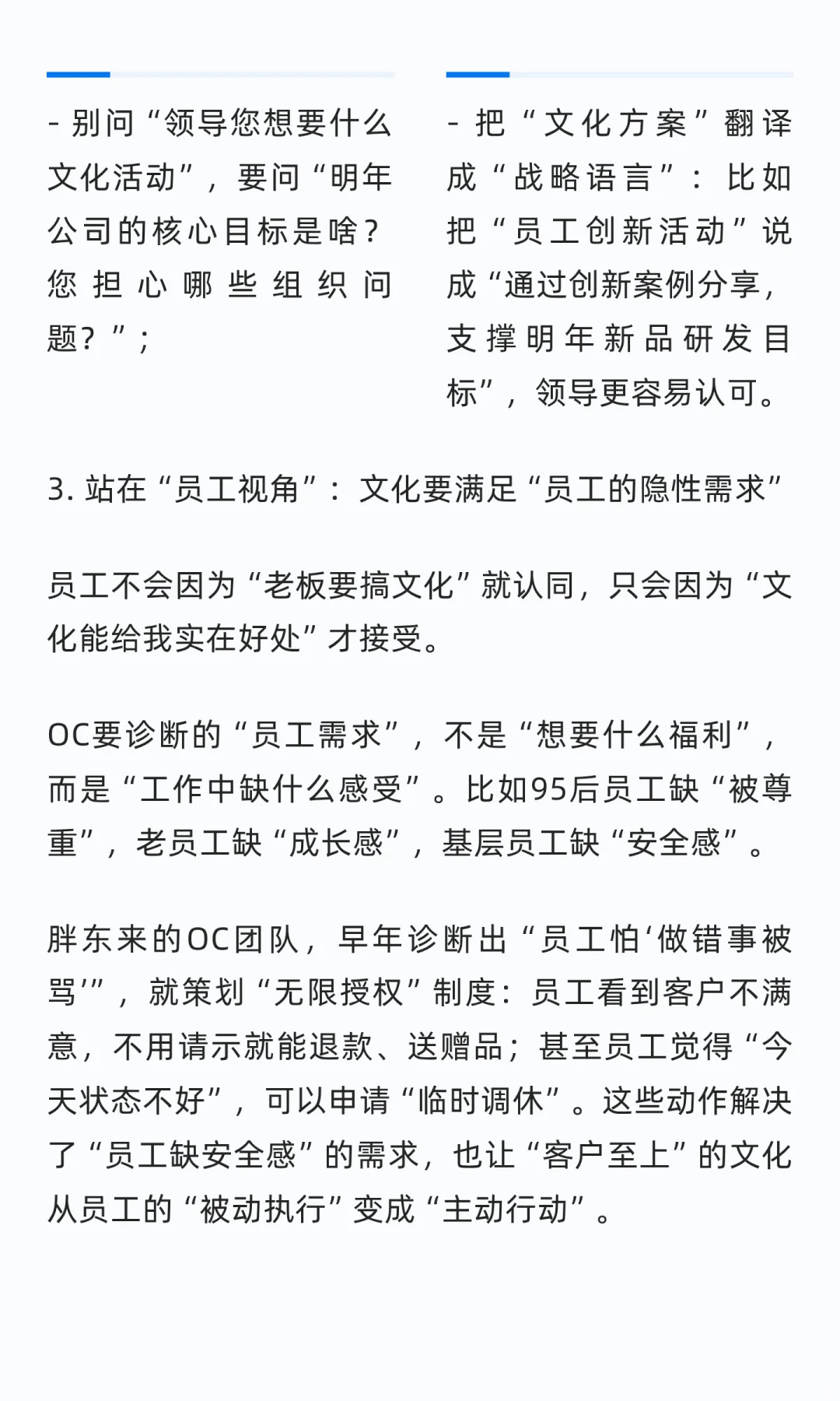 企业文化岗月薪一万，很高吗？