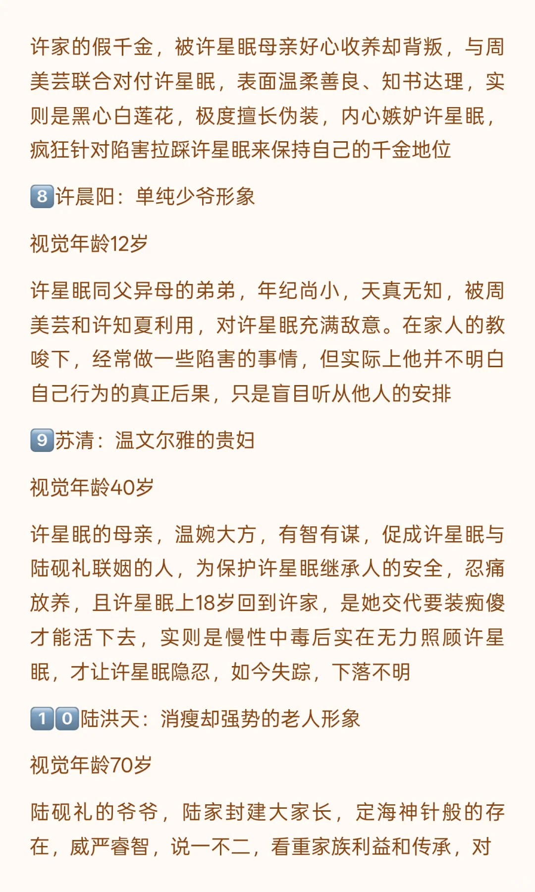 鹰潭31号通告