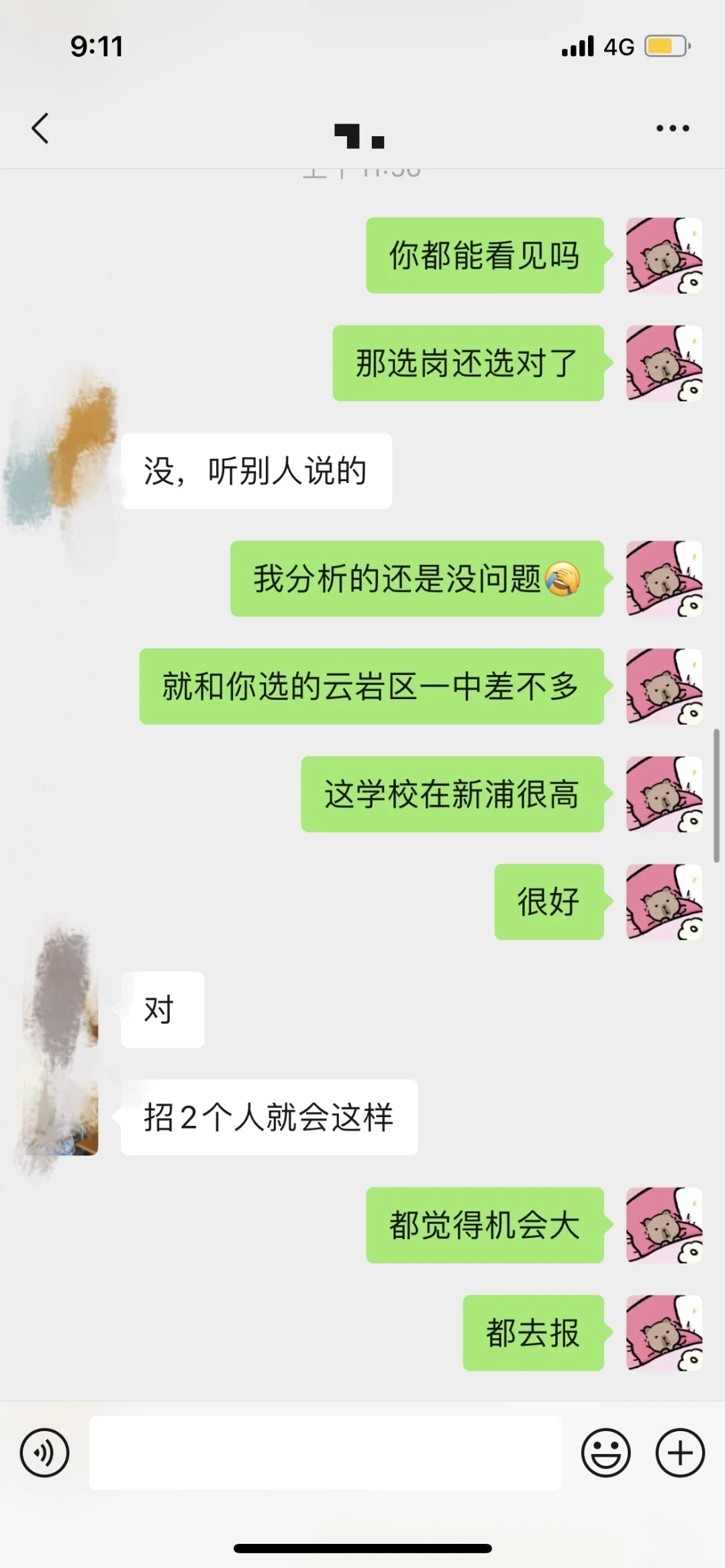 遵义市教育系统公开招聘人数已出，只面试！