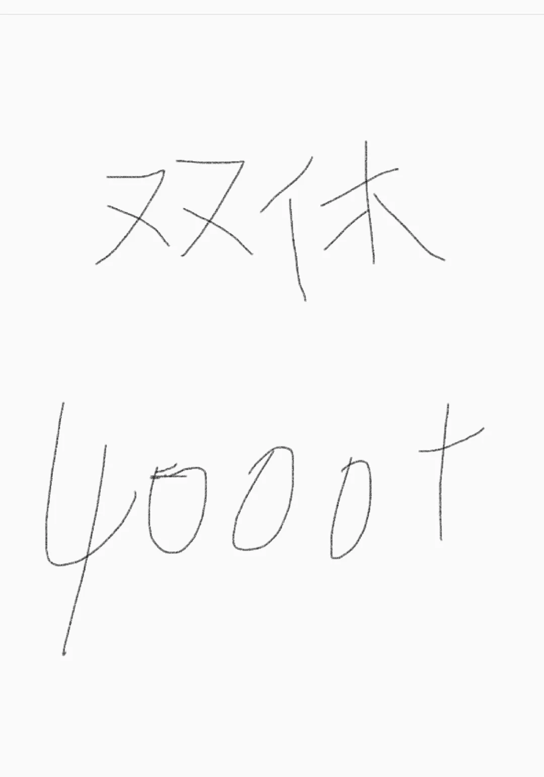 兰州还有不騙人的吗