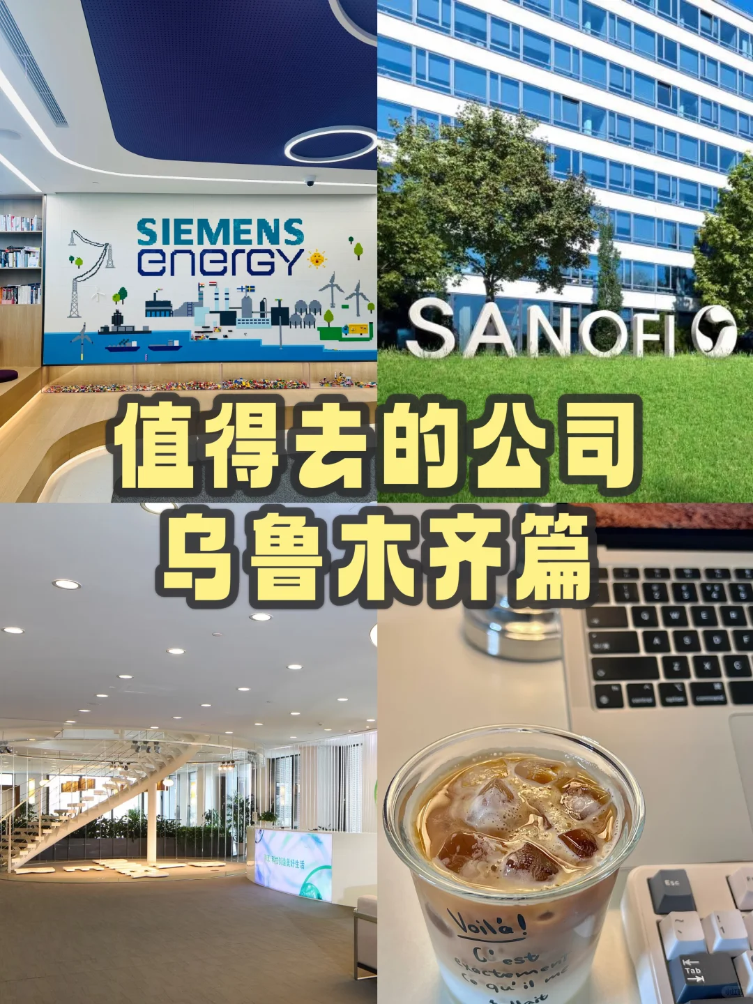 乌鲁木齐神仙公司✨女性友好