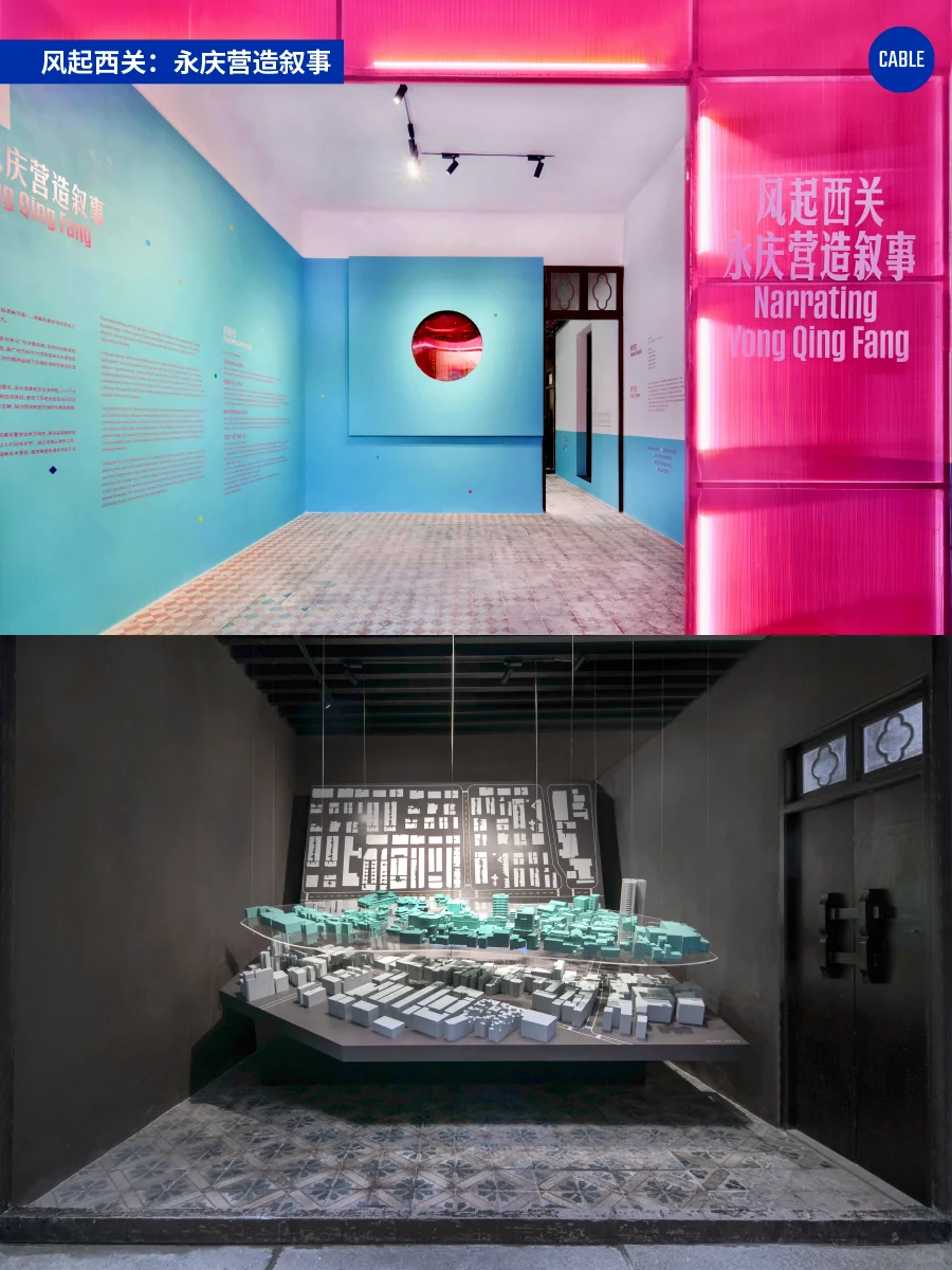 暖秋招聘｜来！和我们共创城市多面体