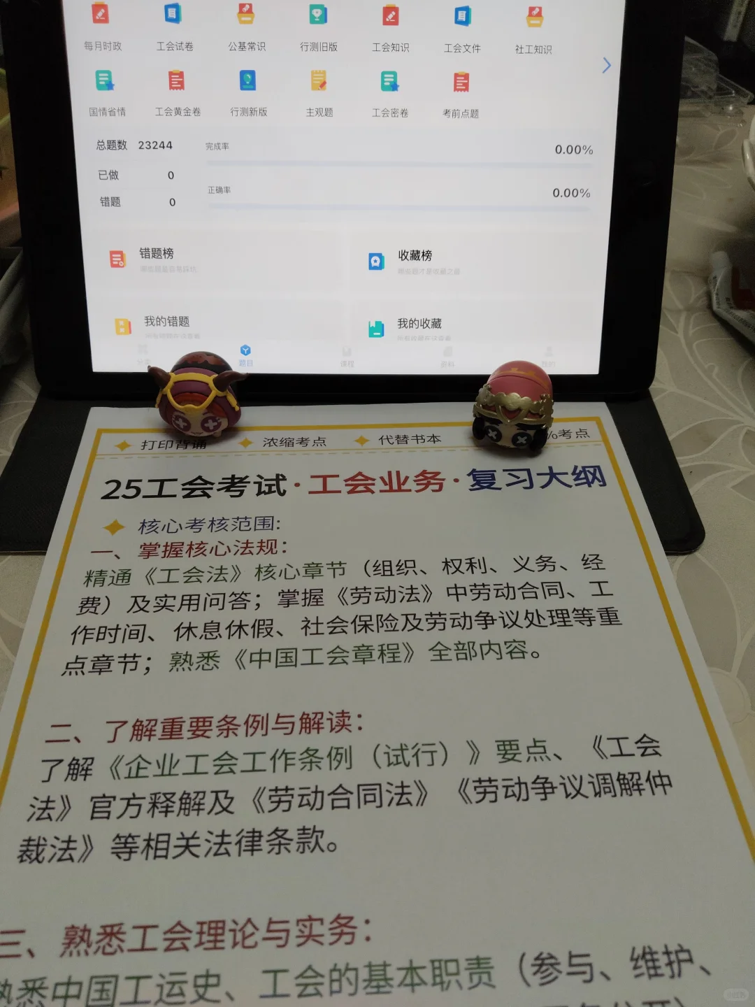 鹰潭市总工会工作者，来一个帮一个