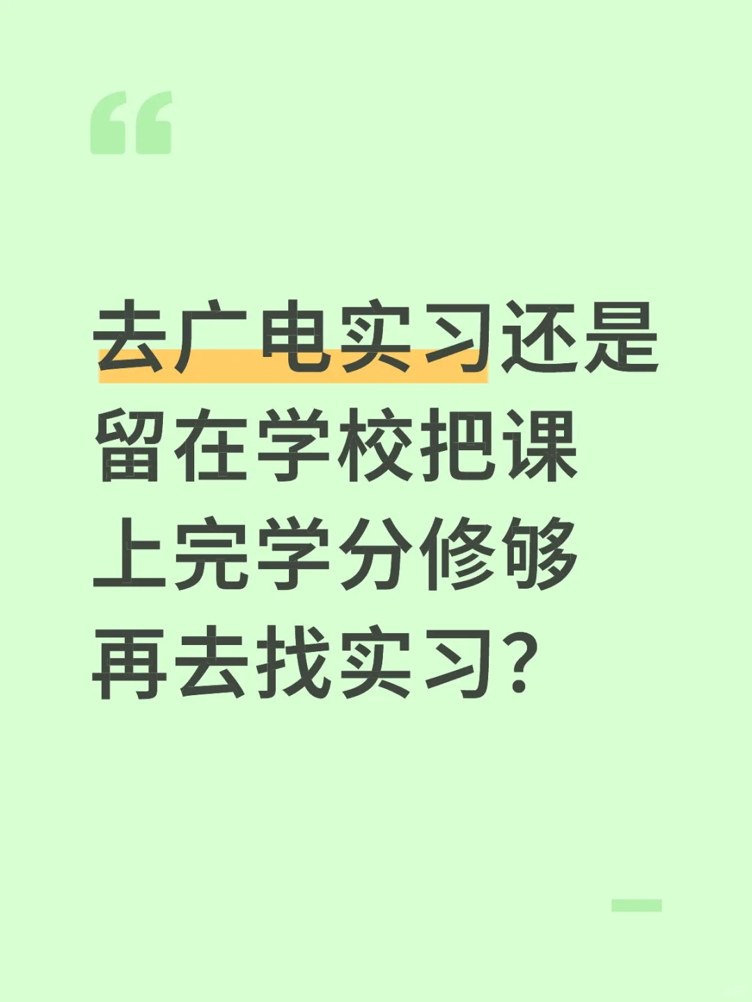 实在是十分茫然了