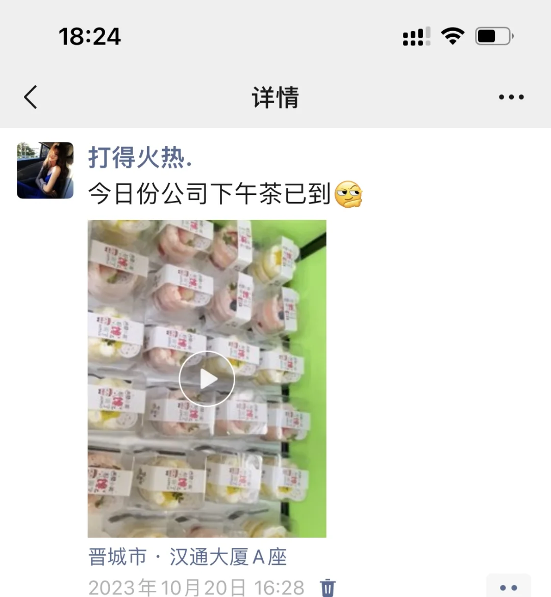 真的不理解 晋城人都不找工作嘛