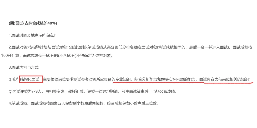 湖南娄底双峰县卫健系统招聘，有编制！