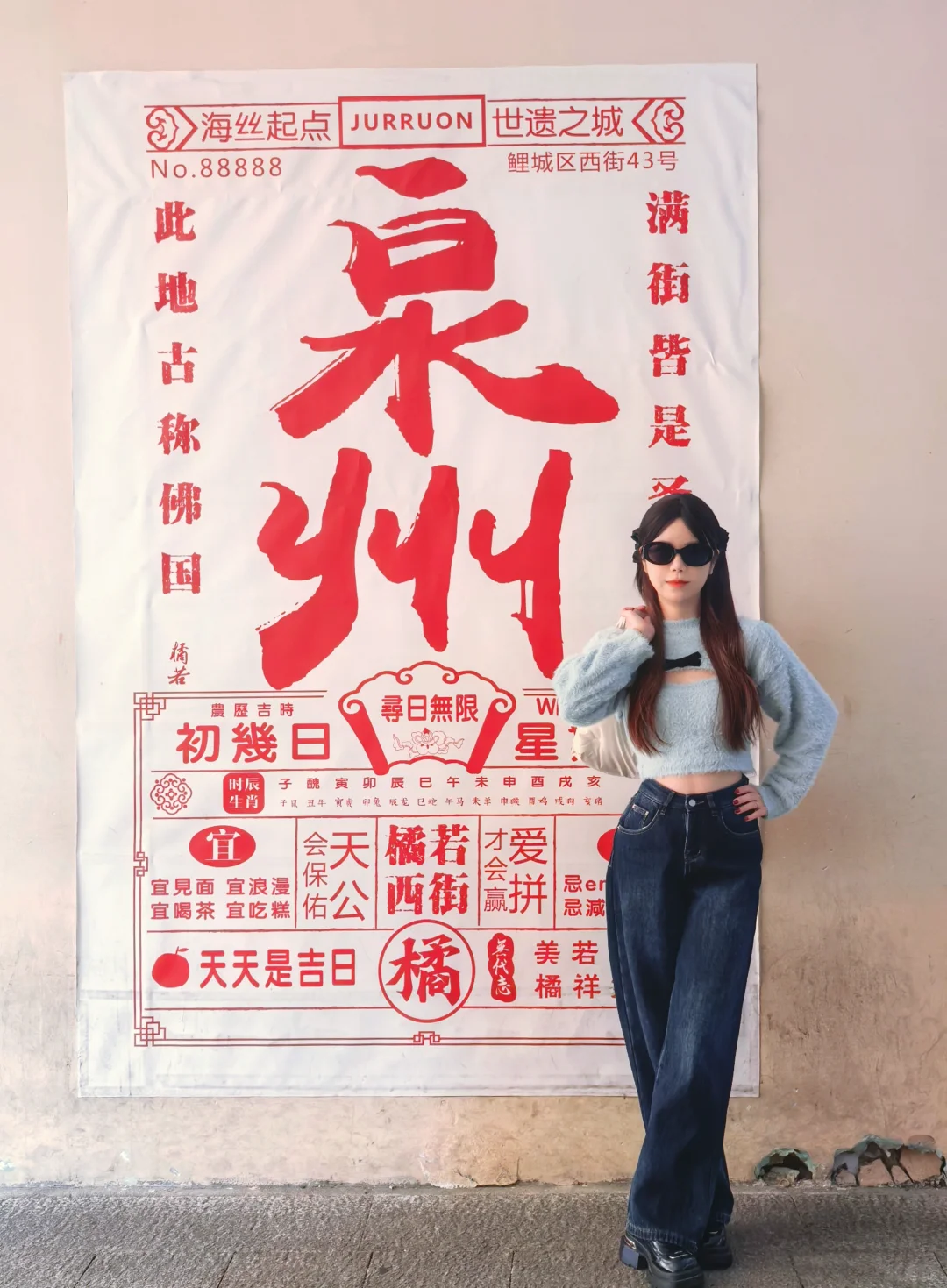 泉州节假日避开人群的一些小建议