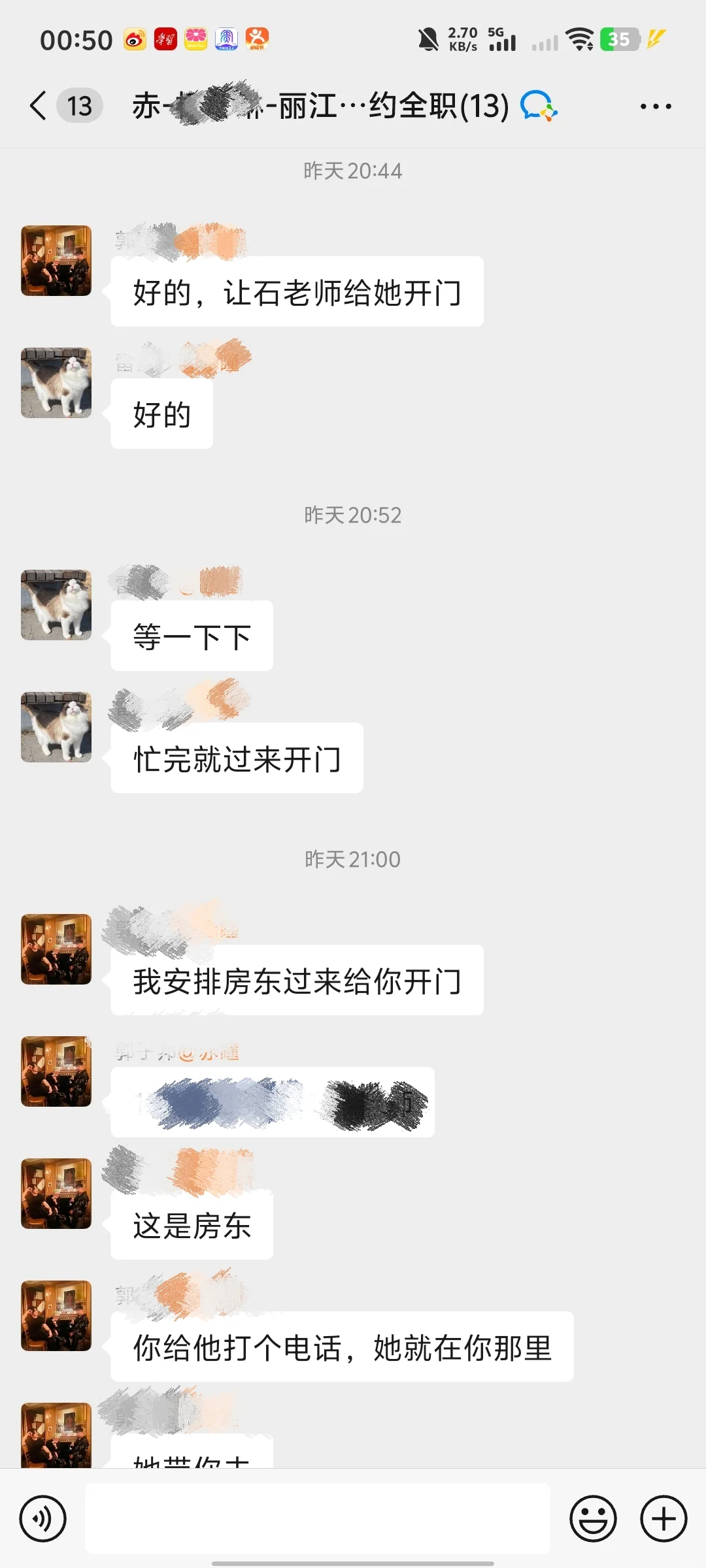 丽江古城人物漫画5000底薪+5%提成