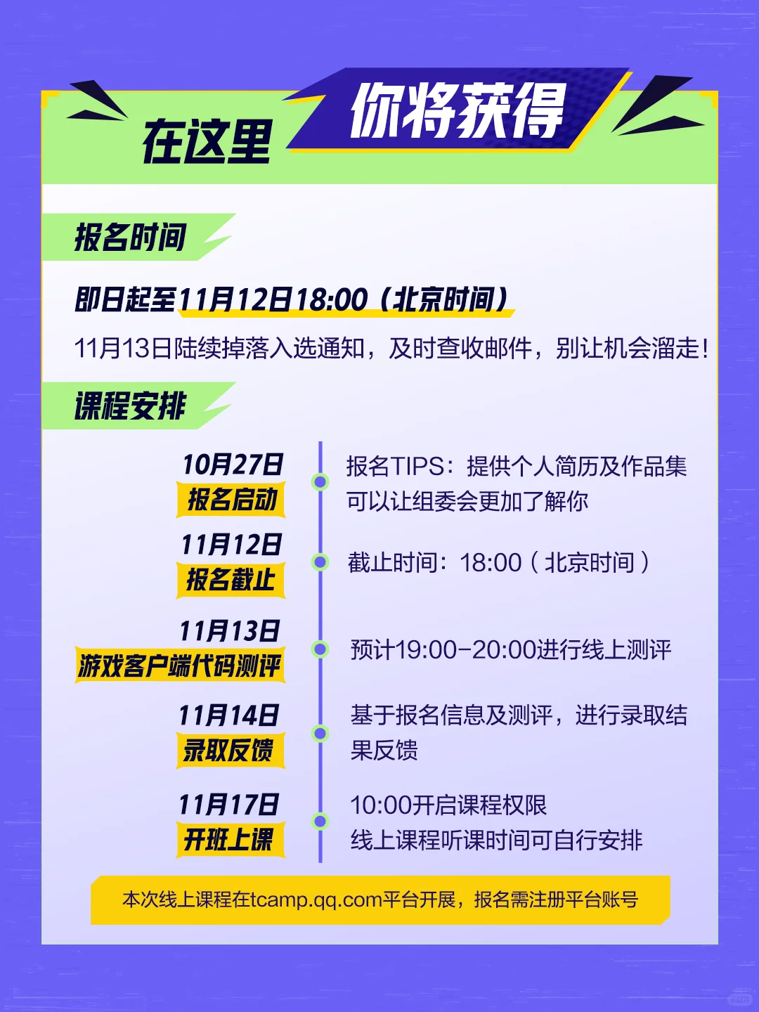 不限专业❗️支持远程❗️