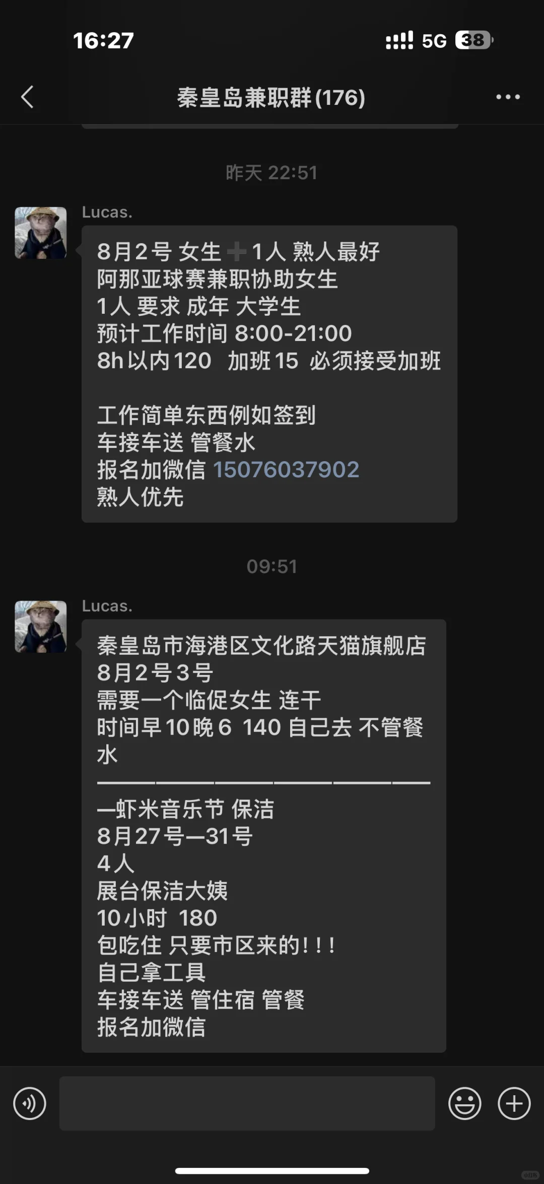 秦皇岛礼仪模特群兼职