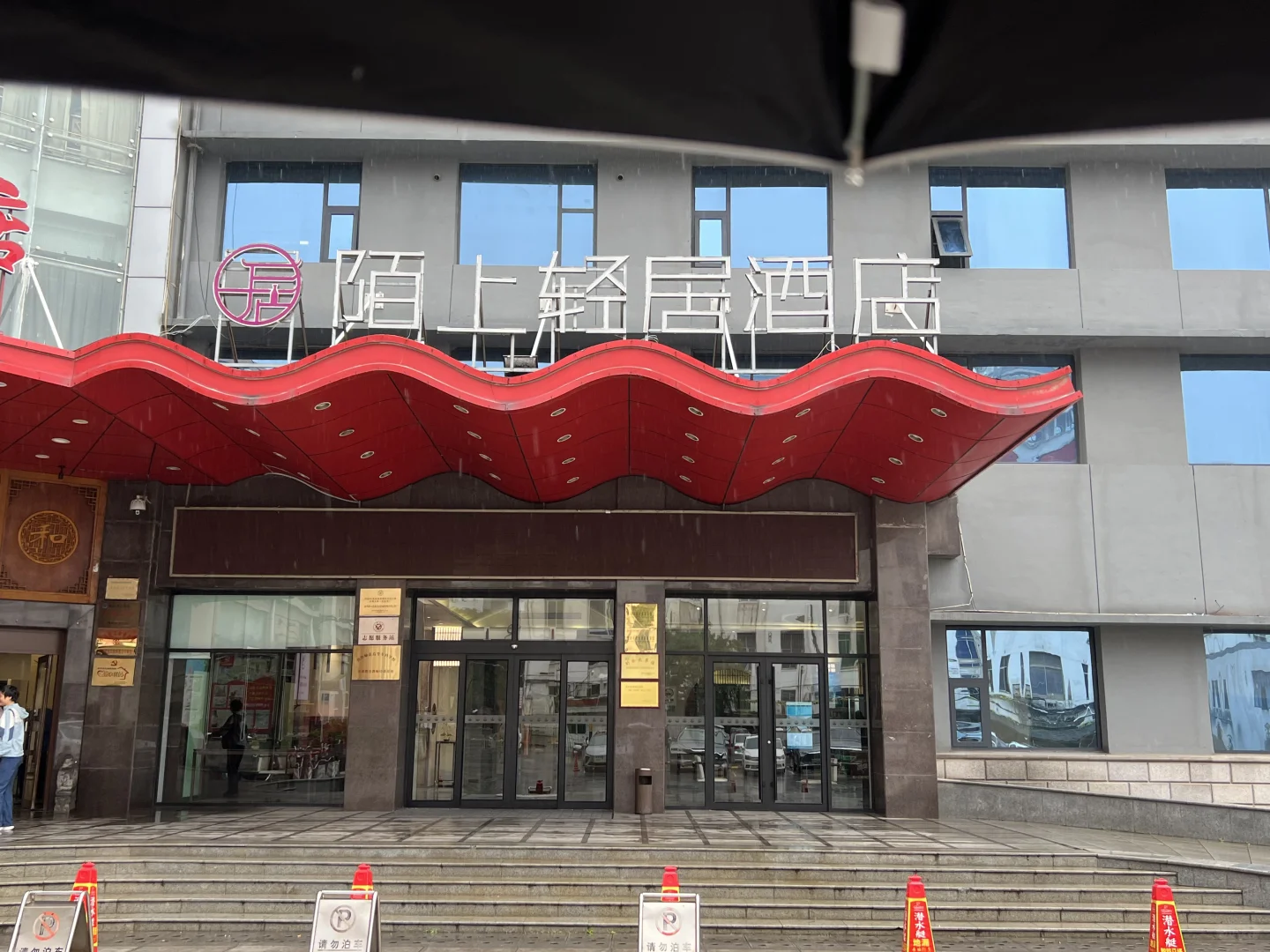 陌上轻居焦作店招人啦！