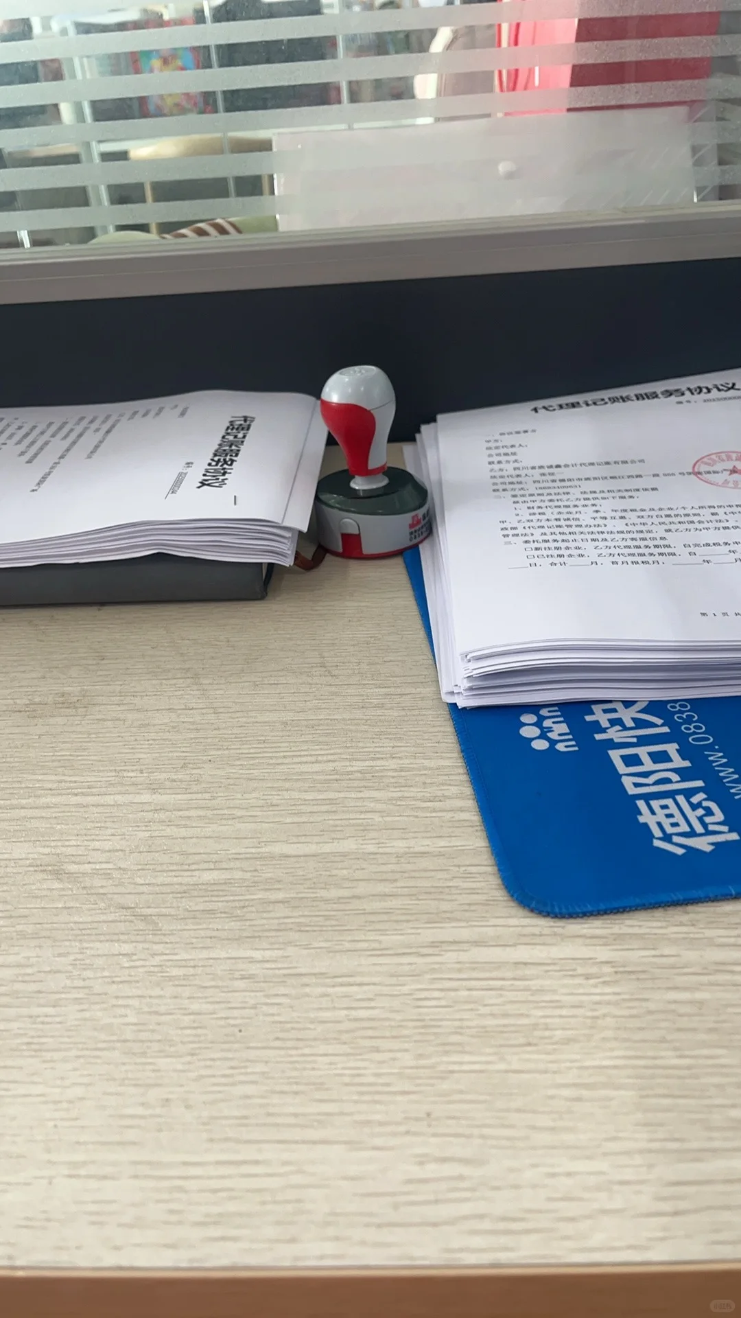 德阳 工作 早九晚五点半 双休！