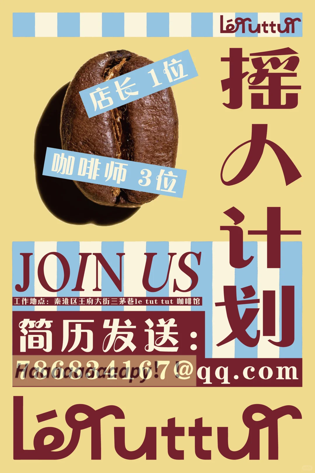 寻找南京最爱喝咖啡的人☕️