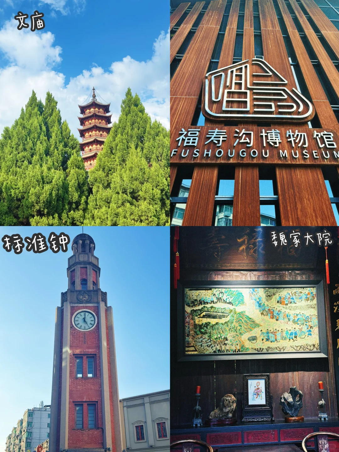 赣州三天两夜美食旅游合集