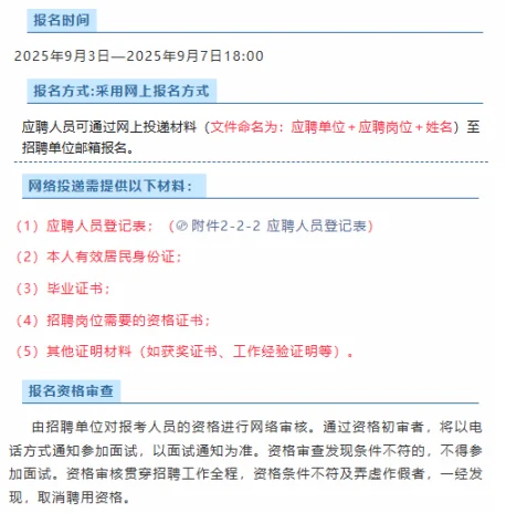 柳州市阳和工业新区古亭山中学编外教师招聘