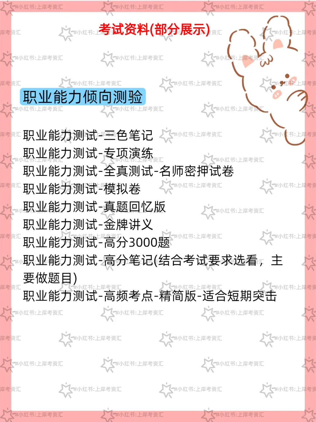 📢商洛事业单位招194人！