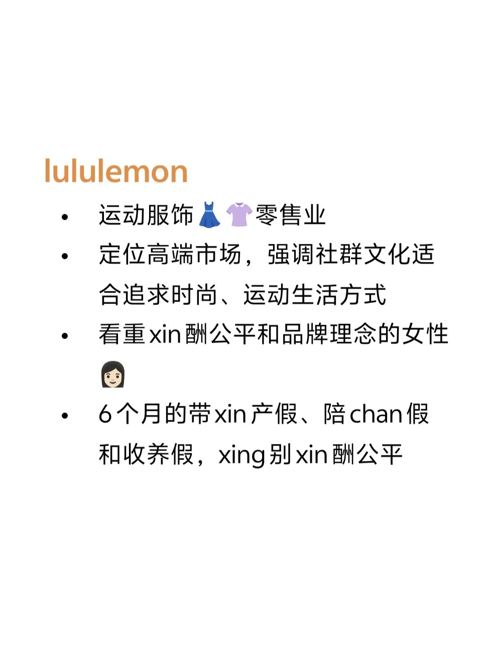 小众但意外好进的外企base：贵阳