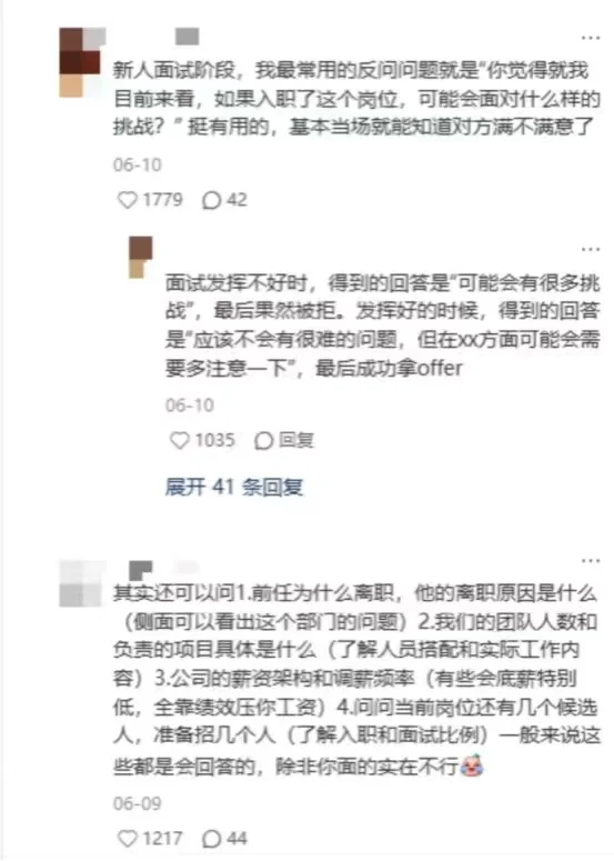 果然药企大厂喜欢的人才画像都不是一般人