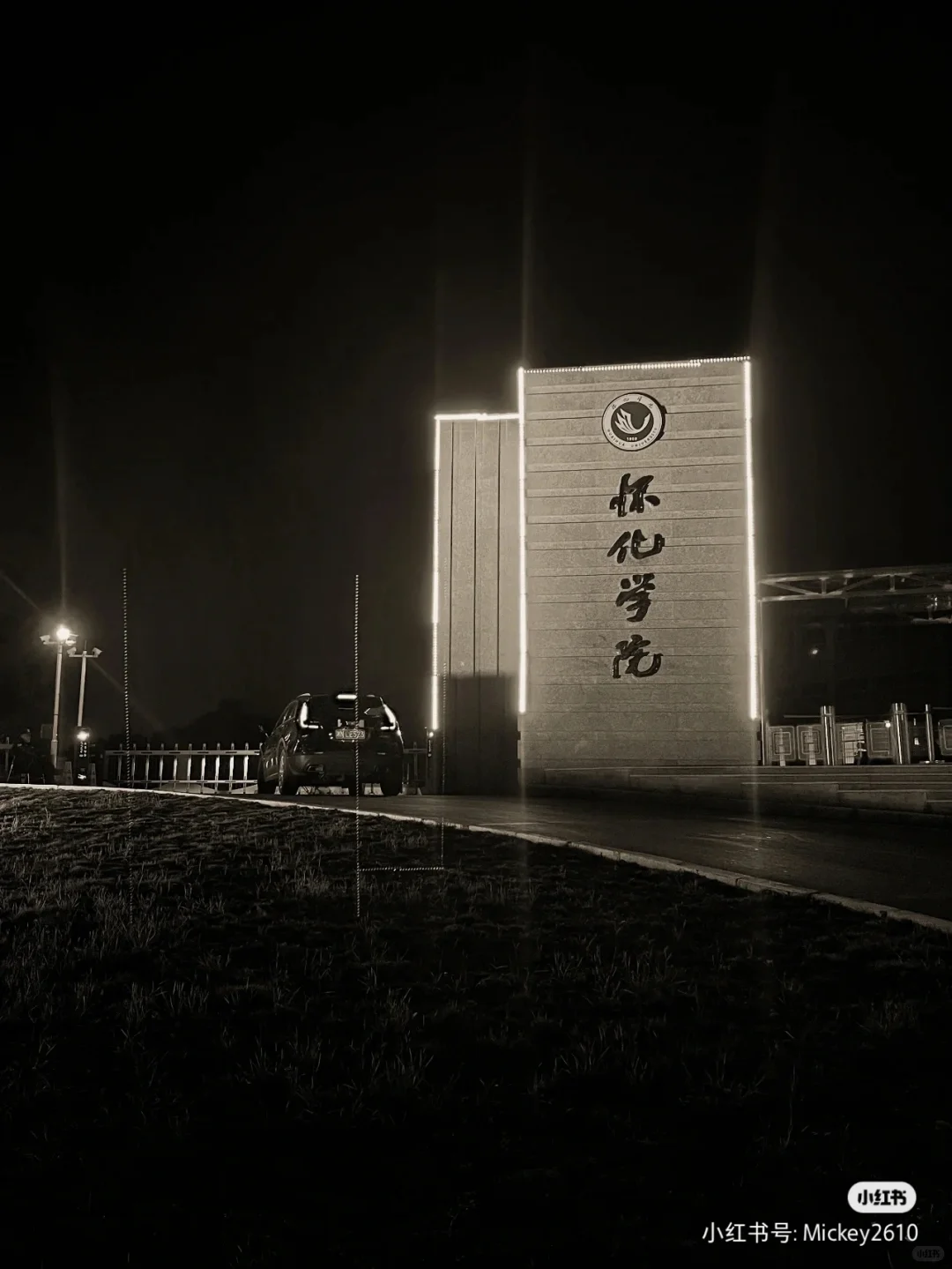 怀化学院西校区食堂招食堂售卖员