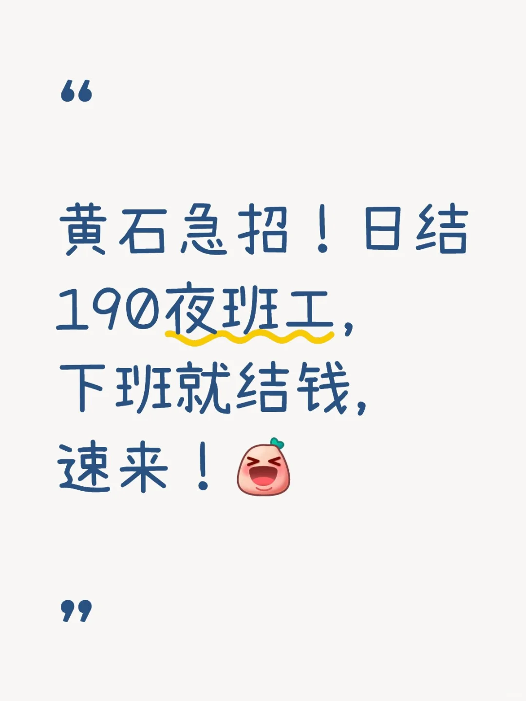 物流相关的工作