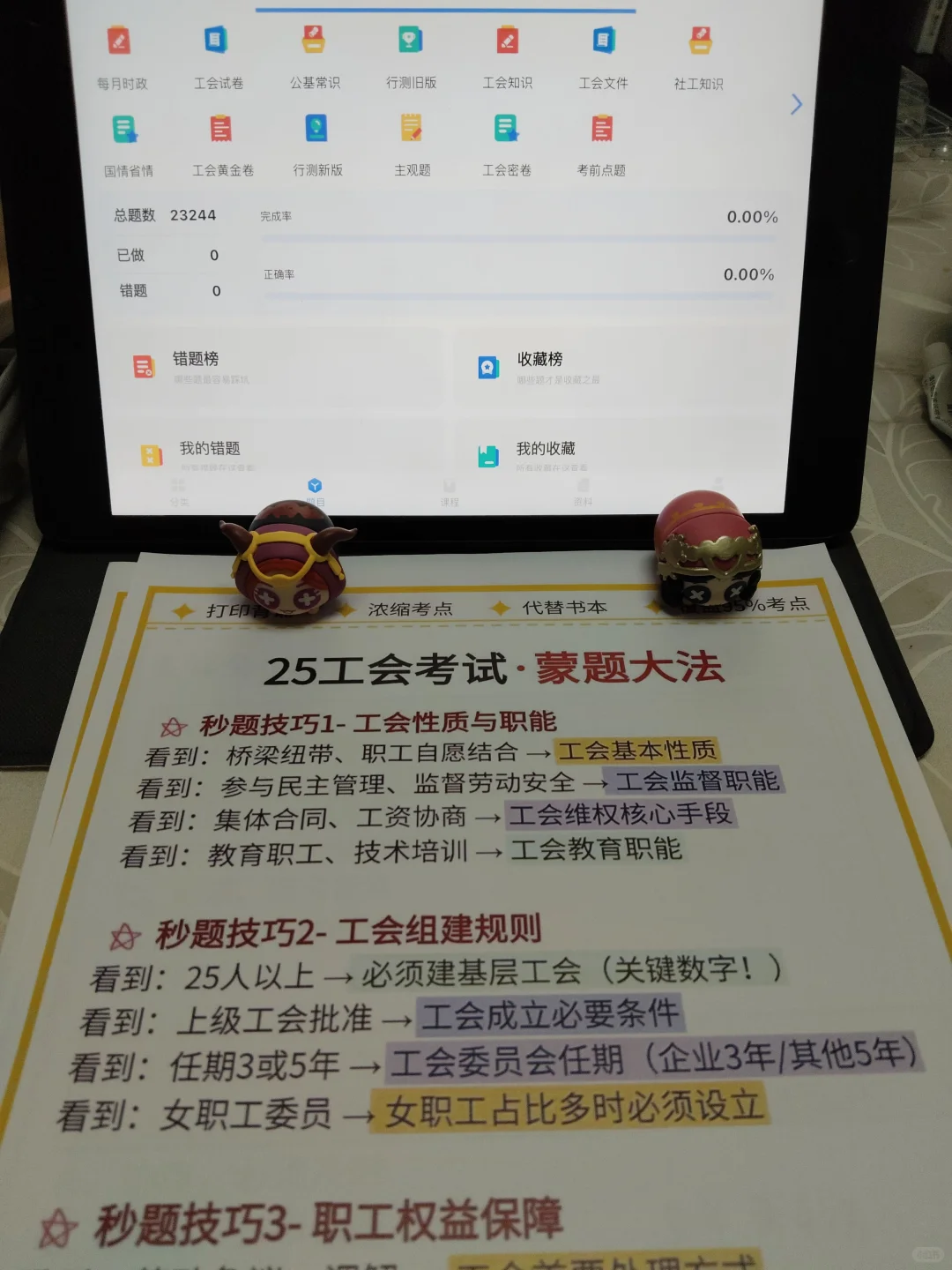 鹰潭市总工会工作者，来一个帮一个