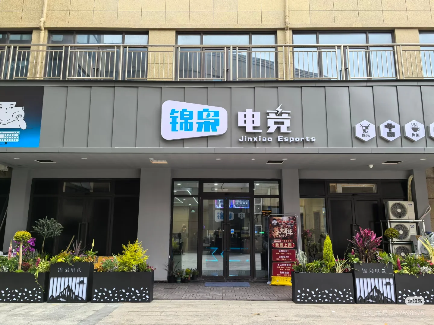 桐庐网吧招聘网管，保洁