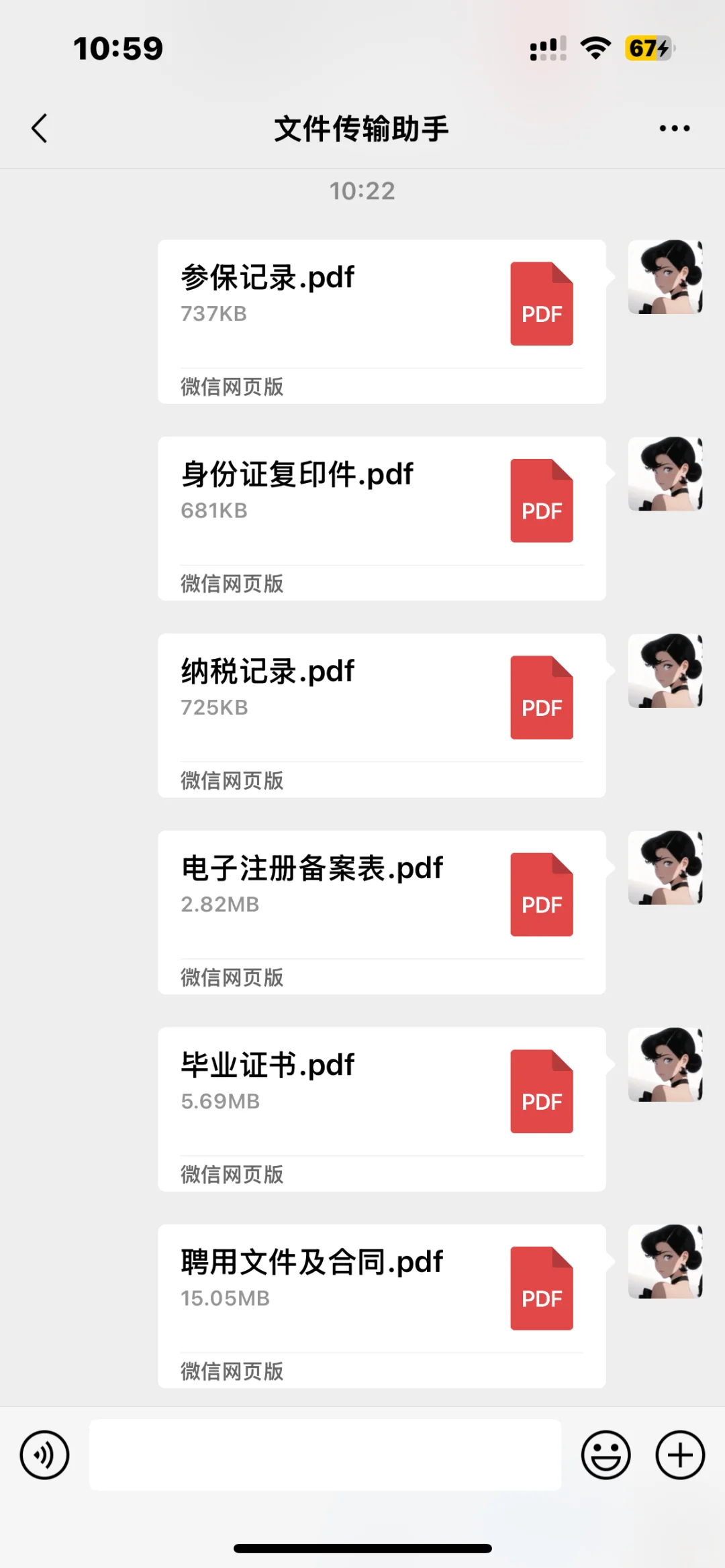 鄂尔多斯人才引进安家费攻略！