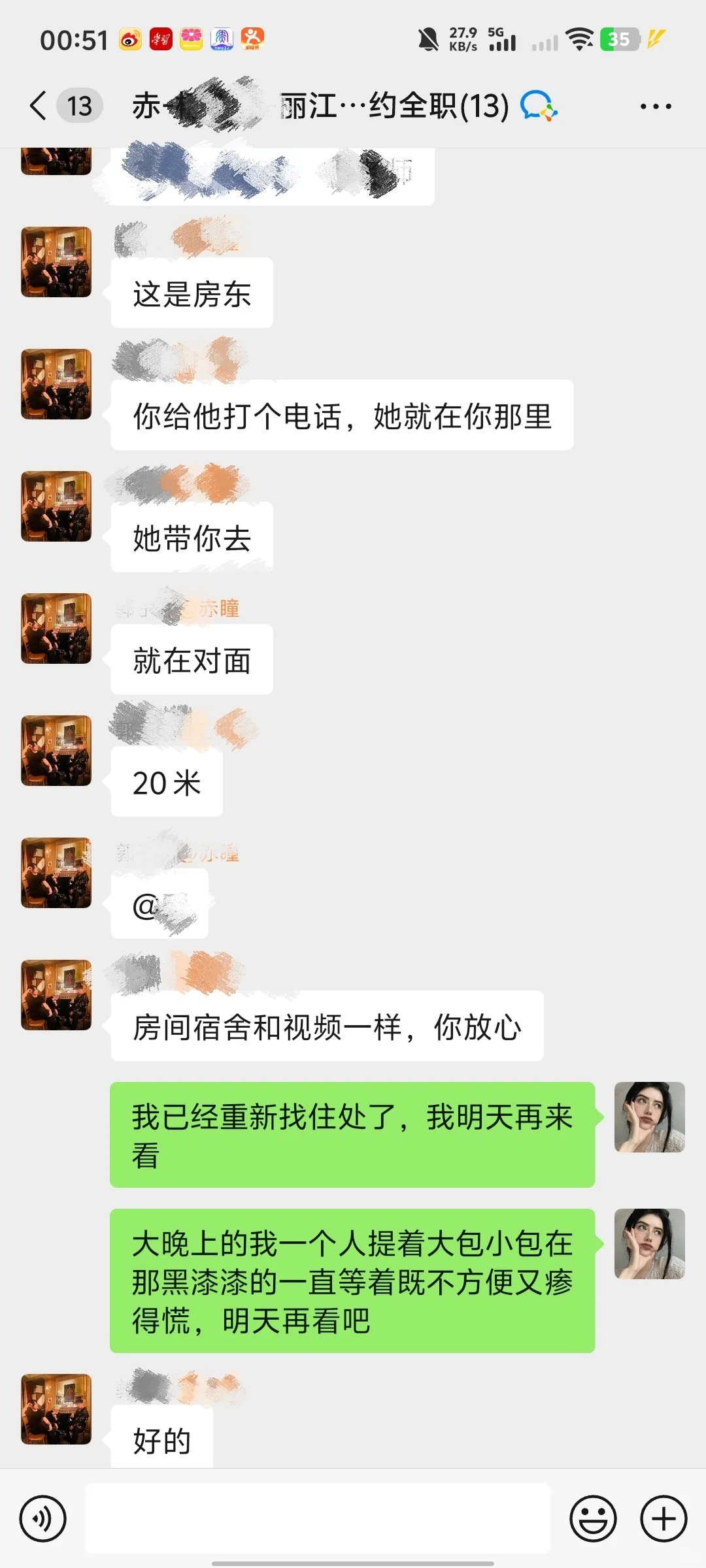 丽江古城人物漫画5000底薪+5%提成