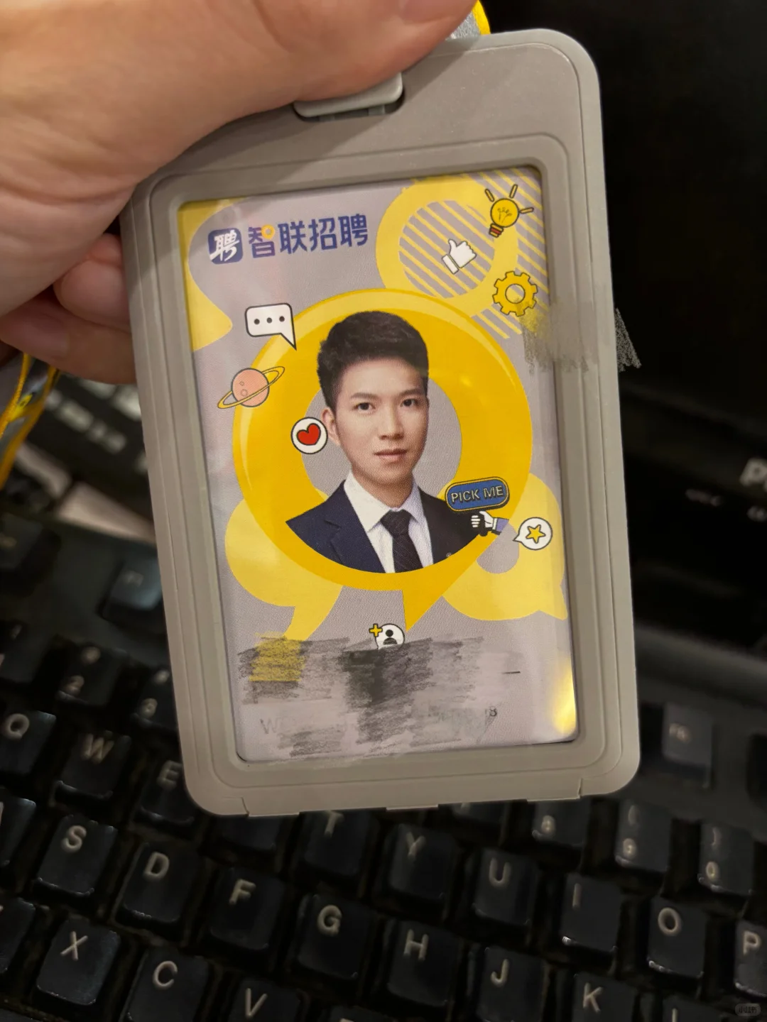 中银富登村镇银行vs智联招聘