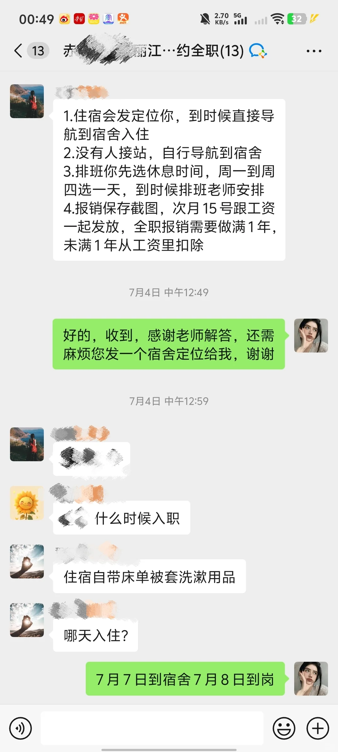 丽江古城人物漫画5000底薪+5%提成