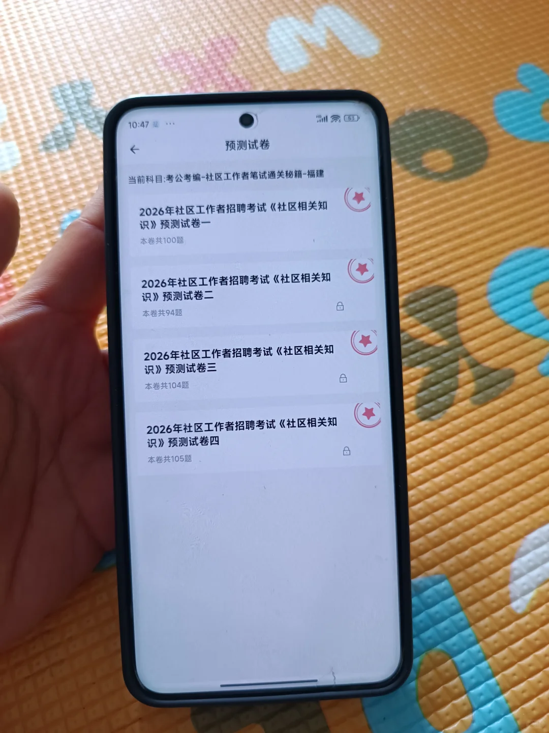 龙岩新罗区社区工作者，今年是蕞简单的一年